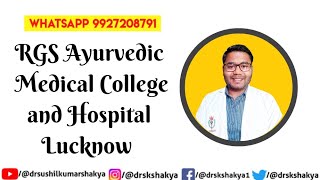 RGS Ayurvedic Medical College and Hospital Lucknow [upl. by Angelika747]