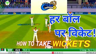 WCC3 TEST CRICKET BOWLING TIPS AND TRICKS  HOW TO TAKE WICKETS IN WCC3 TEST MATCH [upl. by Nedah]