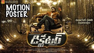 Dictator Motion Poster  Balakrishna Anjali Sonal Chauhan [upl. by Suidualc]