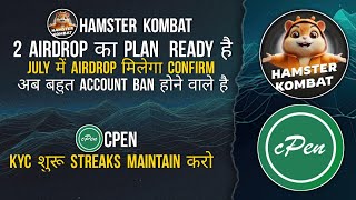 HAMSTER JULY AIRDROP CONFIRM  CPEN KYC STARTED hamsterkombat cpen [upl. by Budworth]