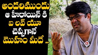 Srikanth Iyengar Shocking Interview About His Proposal To Actress  Srikanth Iyengar Interview [upl. by Klump]