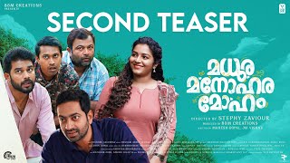 Madhura Manohara Moham  Second Teaser  Sharaf U Dheen Rajisha Vijayan  Stephy Zaviour  Hesham [upl. by Lig355]