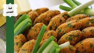 كبة العدس الديرية 👍🏻🌟 Vegane Linsen Frikadellen💫 [upl. by Herrah402]