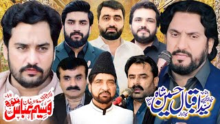 Live Majalis Aza 21 zilhaj 2024  Chak Abdul Khaliq Dina today 𝐉𝐚𝐧 𝐄 𝐊𝐚𝐫𝐛𝐚𝐥𝐚 [upl. by Llecrad650]