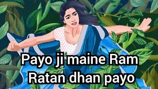 Payo ji maine Ram Ratan dhan paayo ll Full song with lyrics [upl. by Brooks341]