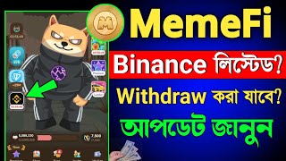 memefi binance campaign  memefi binance connect  memefi binance wallet connect  memefi binance [upl. by Acirtap]