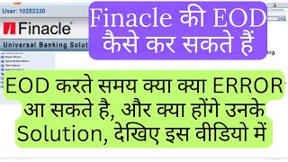 DOP Finacle की EOD कैसे करें । HISCOD। How to do EOD successfully [upl. by Ydna]