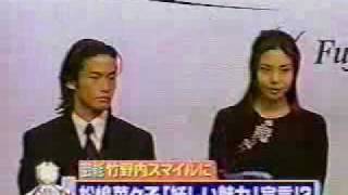 Yutaka Takenouchi  1999 Ice World Press Con [upl. by Anali]