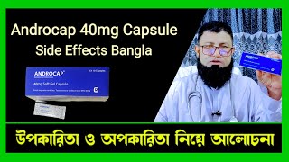 Androcap 40mg Capsule Side effects bangla  androcap 40 mg এর কাজ কি দাম কত [upl. by Levan381]