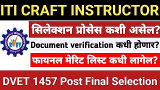 Dvet 1457 Post Final SelectionITI craft instructor final Selection process updateitiinstructor [upl. by Ravel]