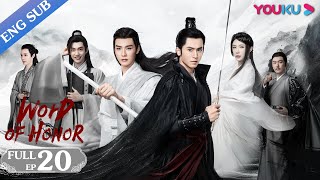 Word of Honor EP20  Costume Wuxia Drama  Zhang ZhehanGong JunZhou YeMa Wenyuan  YOUKU [upl. by Eltsyrhc632]