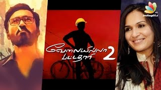 Dhanush Announces VIP 2 with Anirudh Soundarya Rajinikanth  Velaiyilla Pattathari Teaser [upl. by Otsugua]