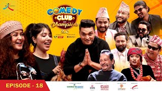 Comedy Club with Champions 20  Episode 18  Rekha Thapa Pooja Sharma [upl. by Aldon]