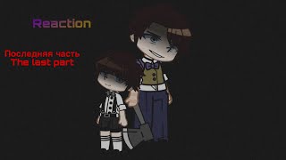 2XWilliams family react to afton familyClara Afton and William Afton33 ENGRUS [upl. by Woodhouse]