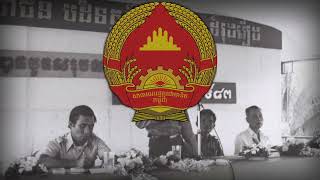 National Anthem of Peoples Republic of Kampuchea [upl. by Nerag]