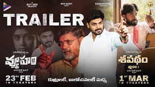 RGVs Vyooham amp Shapadham Release Trailer  Ram Gopal Varma  Ajmal Amir  Manasa Radhakrishnan [upl. by Eiramanitsirhc]