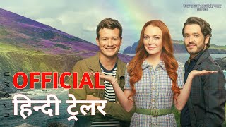 Irish Wish  Official Hindi Trailer  Netflix  हिन्दी ट्रेलर [upl. by Ymia]