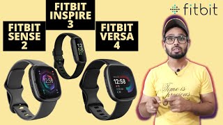 Fitbits Most Advanced Fitness Tracker amp Smartwatches Ever  in हिन्दी  Gadget Verse [upl. by Felicie]