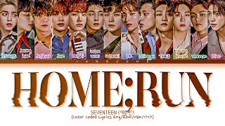 SEVENTEEN 세븐틴  quotHOMERUNquot Color Coded Lyrics EngRomHan가사 [upl. by Ylrae]