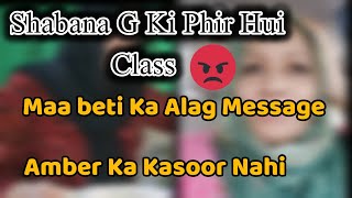 Amber Naz Official Ka Kasoor Nahi  Bahu Ne Bhi Dekha Dia  Cooking with Shabana Ki hui Aj Class [upl. by Regdirb]