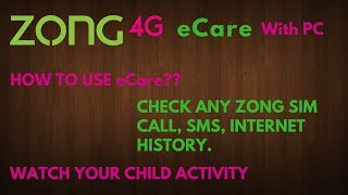 How to use Zong eCare in PC Check Calls SMS and Internet History Watch your Child Activity 2k17 [upl. by Kaplan]