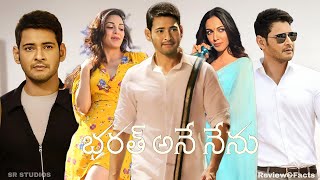 Bharat Ane Nenu 2018Mahesh BabuKiara Advani Prakash RajRao RameshFull Movie ReviewampFacts [upl. by Siocnarf366]