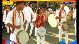 Pune  Dhol Tasha [upl. by Ellehsor]