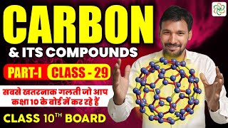 Carbon and its Compounds  The Worst Carbon Compound Mistake Youre Making in Class 10 Boards [upl. by Nollat]