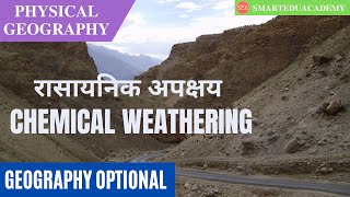 L27  Chemical Weathering  Optional Geography  Physical Geography  Geomorphology [upl. by Meaghan411]