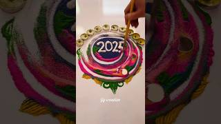 New Year RangoliReverse rangoliCreative rangoli designs shorts rangolidesigns satisfying [upl. by Lanevuj593]