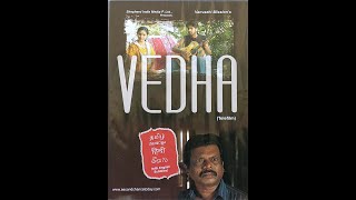 Vedha Christian Movie in Tamil  தமிழில் வேதா கிறிஸ்துவ திரைப்படம் [upl. by Jo-Ann430]