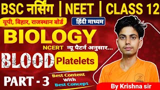 Platelets amp Blood Clotting  Biology  WBC  RBC  biology Krishna sir class12 science biology [upl. by Aicercul762]