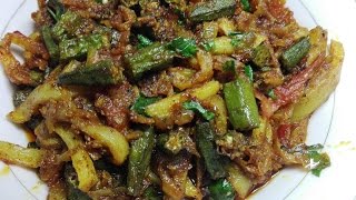 Masala dar Aloo Bhindi Ka Salan Hot amp spic Vegetarian Recipe [upl. by Demmahom]