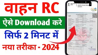 RC Download Kaise Kare 2024  How to download vehicle RC Online  Gadi ki RC Kaise Download Kare [upl. by Jojo]