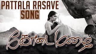 Kodai Mazhai  Pattala Rasave  Song [upl. by Berte]