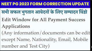 NEET PG 2023 CORRECTION WINDOW PROCESS FULL VIDEO IN DETAILSNEET PG 2023 ENTRANCE EXAMNEET PG 2023 [upl. by Schoening]