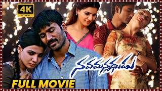 Nava Manmadhudu Telugu Full HD Movie  Dhanush  Amy Jackson  Samantha  Tollywood Cinemalu [upl. by Sedinoel]