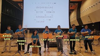 Jam with Friends at One Punggol 2024  爱情限时批 [upl. by Barger784]