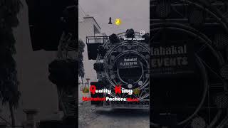 MAHAKAL DJ EVENT PACHORE 💥Quality of pachore💥 dj djsaund djremix djremix [upl. by Naihs]