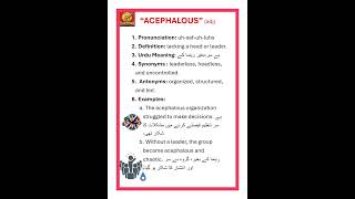 GRE Vocabulary Word Of The Day quotAcephalousquotGRE Word No 545000gre css education vocabulary [upl. by Viki211]