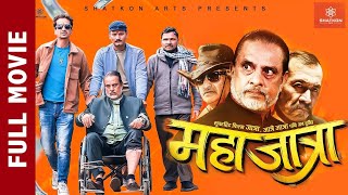 New Nepali Full Movie 2024  MAHAJATRA  Hari Bansha Acharya  Bipin Karki  Barsha Raut  Rabindra [upl. by Cida]