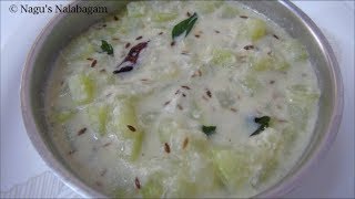 சௌ சௌ முந்திரி கூட்டுChow Chow Kootu RecipeChettinad Chow Chow Cashew nut Kootu [upl. by Yroj]