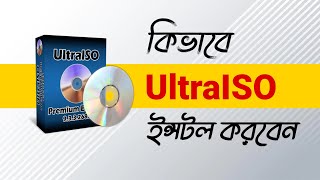 How to download and install UltraISO Premium FREE Full Version  Riaz Tech Tube [upl. by Henriques]