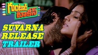 Guntur Talkies Suvarna Release Trailer  Rashmi Gautam Shraddha Das Siddu  Praveen Sattaru [upl. by Ahtebbat224]