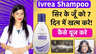 Ivrea Shampoo Kaise Use Karte Hain  Ivrea Shampoo how To Apply  ivermectin shampoo [upl. by Ybrad]