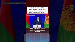 shorts gegenpol lukaschenko weißrussland ukraine nato westen jemen sanktionen geopolitik [upl. by Okomom]