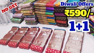 🪔 Diwali పట్టు చీరలు 11 OFFER Wholesale ధర కే Single Delivery Hyderabad Pattu Sarees Madina Market [upl. by Eimas]