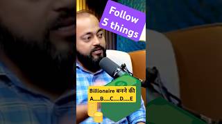 Billionaire बनने की A B C D E stockmarket crypto podcast motivation investment [upl. by Linsk]