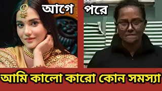 সামিরা খান মাহির মেকাপ ছাড়া ভিডিও নিয়ে তোলপাড় মিডিয়া পাড়া  Samira khan mahi [upl. by Yenroc]