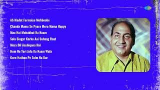 Classic Hindi Hits  Mohammed Rafi  Ab Madat Farmaiye  Chanda Mama Se  Maa Hai Mohabbat Ka Naam [upl. by Behnken]